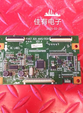 原装海信LED32K11G LED32K01逻辑板RSAG7.820.4445