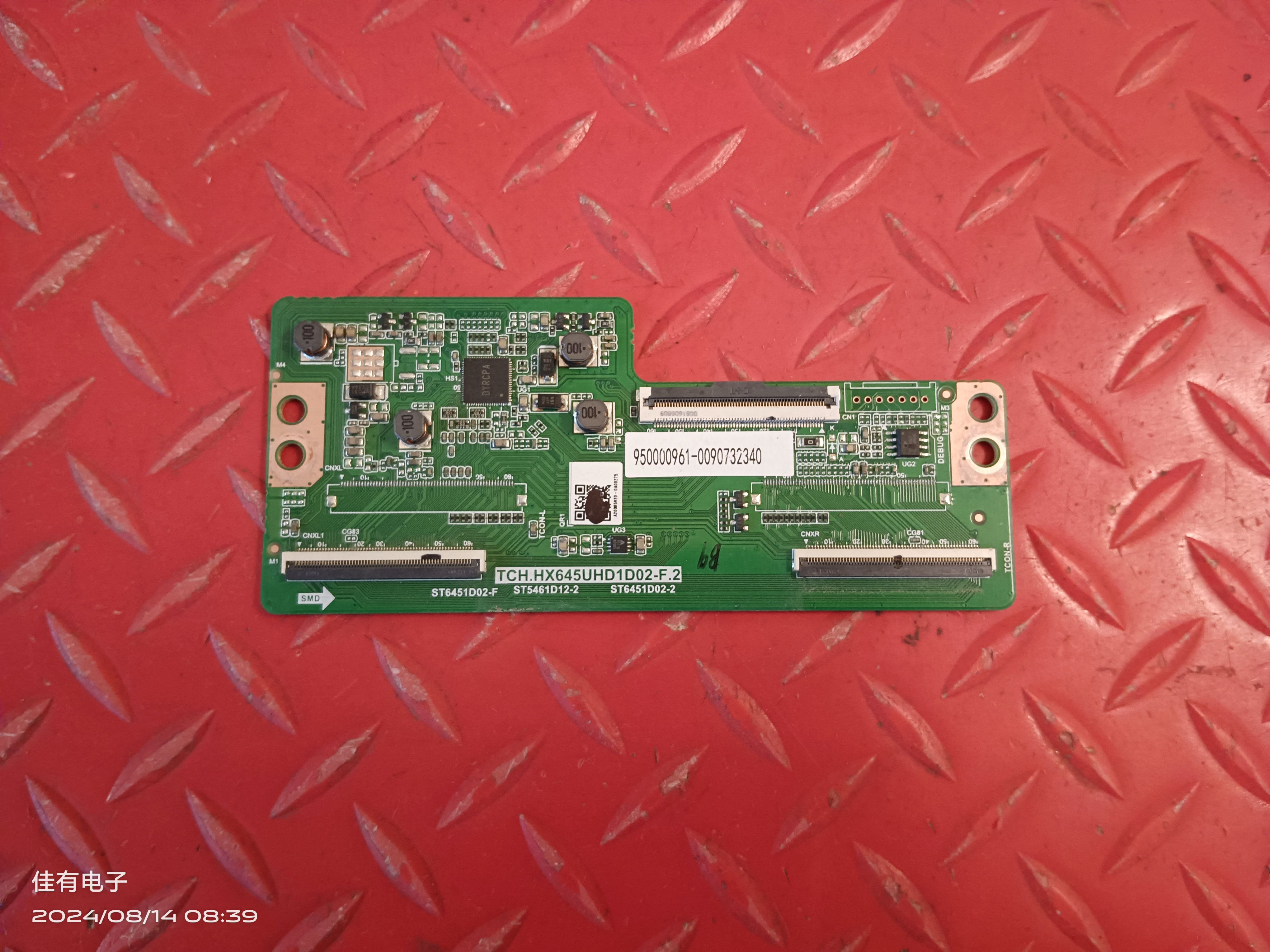 原装海尔 LU55C61 LS55Z51Z逻辑板TCH.HX645UHD1D02-F.2