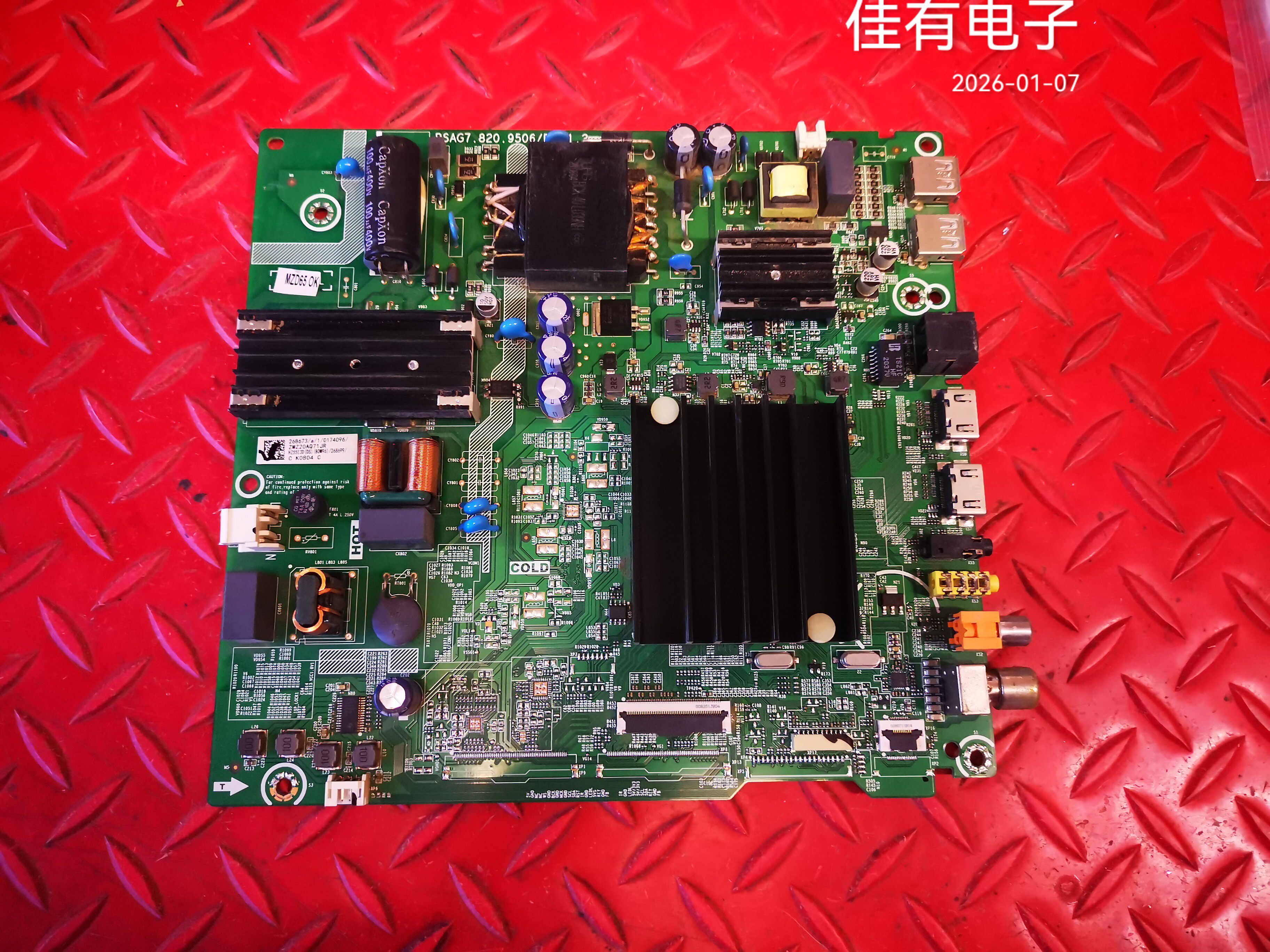 原装海信HZ55E3D(DS)(B0M96)主板RSAG7.820.9506屏HD550X1U32/WG图片