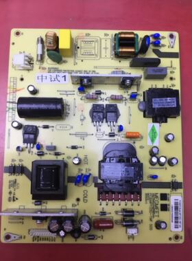 长虹LED50C2000i 49J1200电源板MP105D-1MF 500