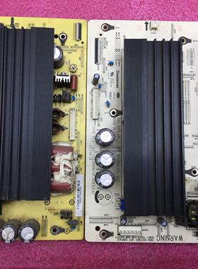 现货 长虹PT50638X Y板+X板JUQ7.820.00040791+JUQ7.820.00040873