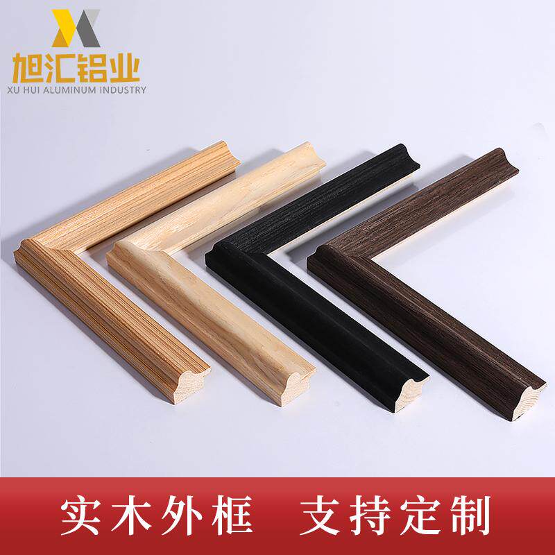 软木板包边条画框线条批发厂家直销实木相框条子定制装饰条镜框线