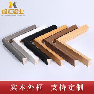 软木板包边条画框线条批发厂家直销实木相框条子定制装饰条镜框线