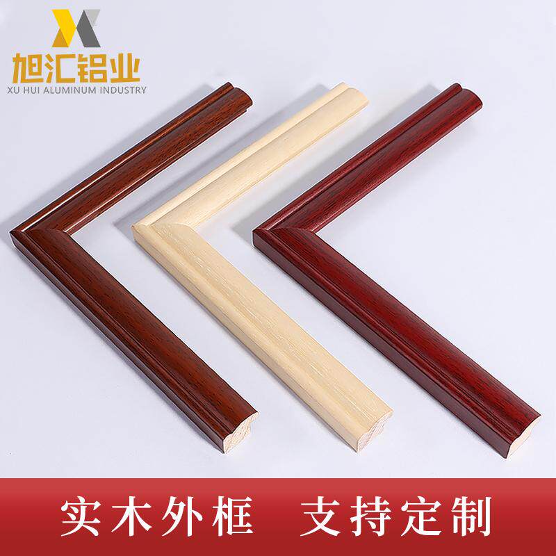 软木板画框线条批发厂家直销实木相框条子定制白木装饰条镜框线