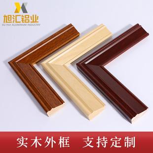 国画画框线条批发厂家直销实木相框条子定制红木白木装饰条镜框线