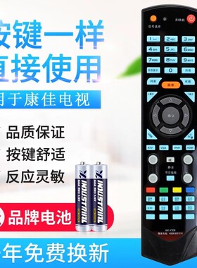 适用康佳液晶电视机遥控器KK-Y331 KK-Y33I KK-Y331A Y337