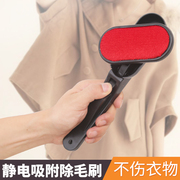 lăn quần áo Nhật Bản nhập khẩu quần áo bụi quét tĩnh điện quần áo bàn chải tóc đa chức năng làm khô tóc tẩy lông làm sạch bàn chải giường - Hệ thống giá giặt máy cắt xơ vải