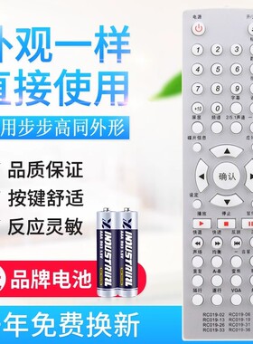 适用步步高DVD遥控器RC019-06 02 DV951 961K 967 973K 981 9