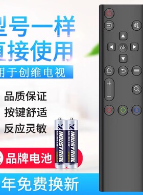 适用创维电视机遥控器YK-6800J/H 6802J通用YK-8600J酷开 32/