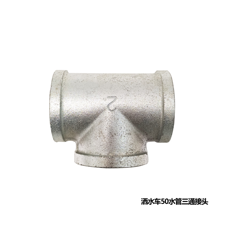 程力东风洒水车配件连接DN50