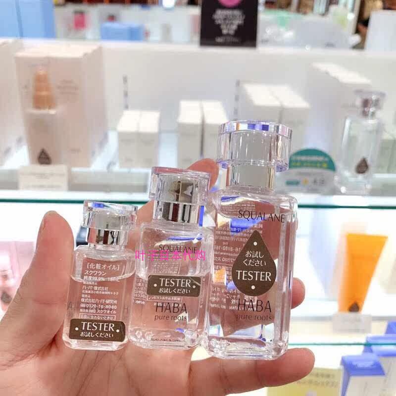 Haba化妆液价格 Haba化妆液图片 星期三