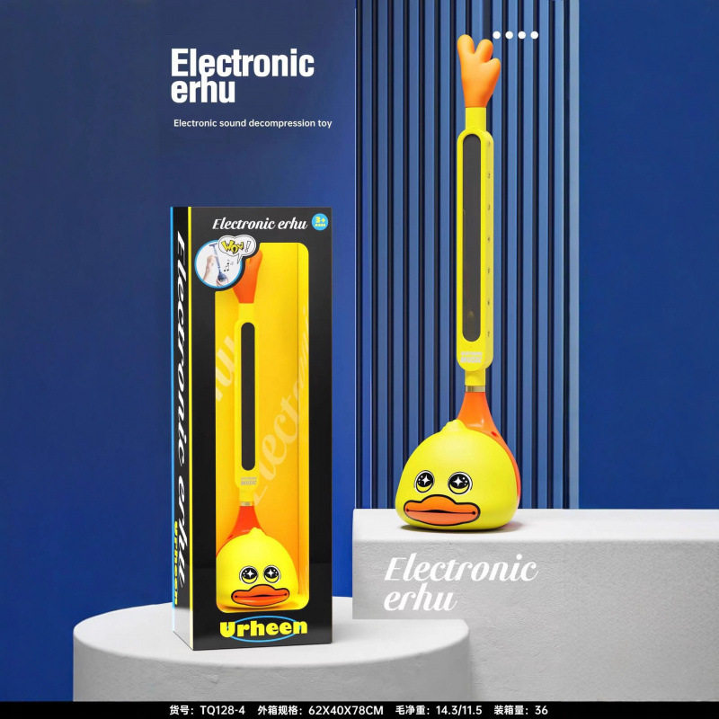 爆款电音二胡玩具乐器卡通创意搞怪变声电子音符儿童音乐玩具礼物