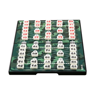 军棋陆战棋磁吸军旗小学生带棋盘特大号新款象棋五子棋二合一儿童