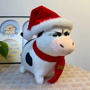 新款丑萌草地牛抽象表情包毛绒玩具抱枕玩偶送女生礼物