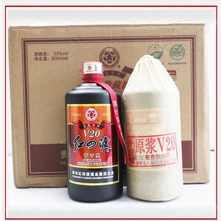 贵州宏四渡酒V20 V35酱香型白酒53度口粮酒品鉴老酒坤沙年份