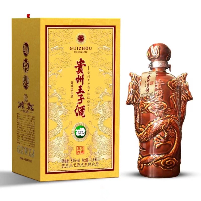 贵州王子酒 龙酒珍藏53度酱香型白酒1.88l礼盒装送礼收藏酒正品