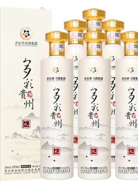 多彩贵州酒仁怀礼买一送一正品整