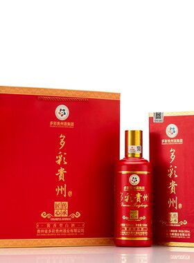 多彩贵州酒仁怀买一送一经典整箱