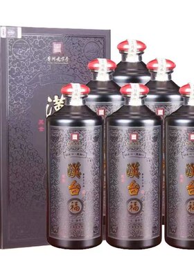 整箱贵州汉台纯坤沙酱香型口粮酒