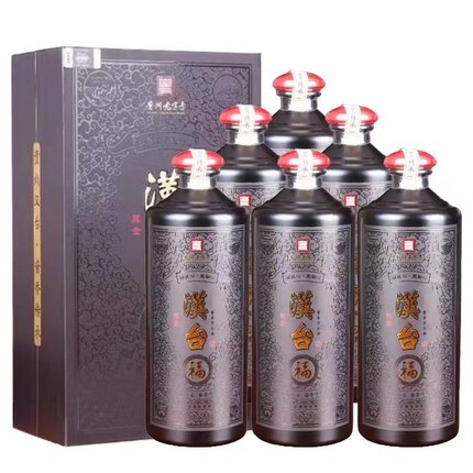 贵州汉台酒黑金53度酱香型优级坤沙纯粮白酒500ml整箱6瓶宴请收藏