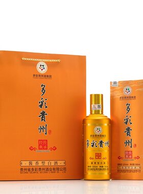 多彩贵州传承经典仁怀酒整箱6瓶