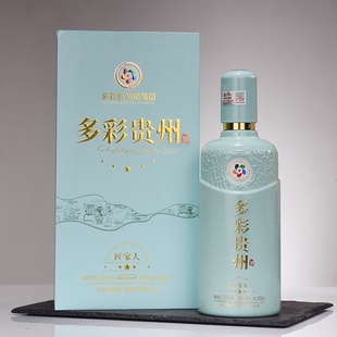 多彩贵州酒 经典匠家人品鉴酒老酱香型白酒53度礼盒装坤沙品鉴酒