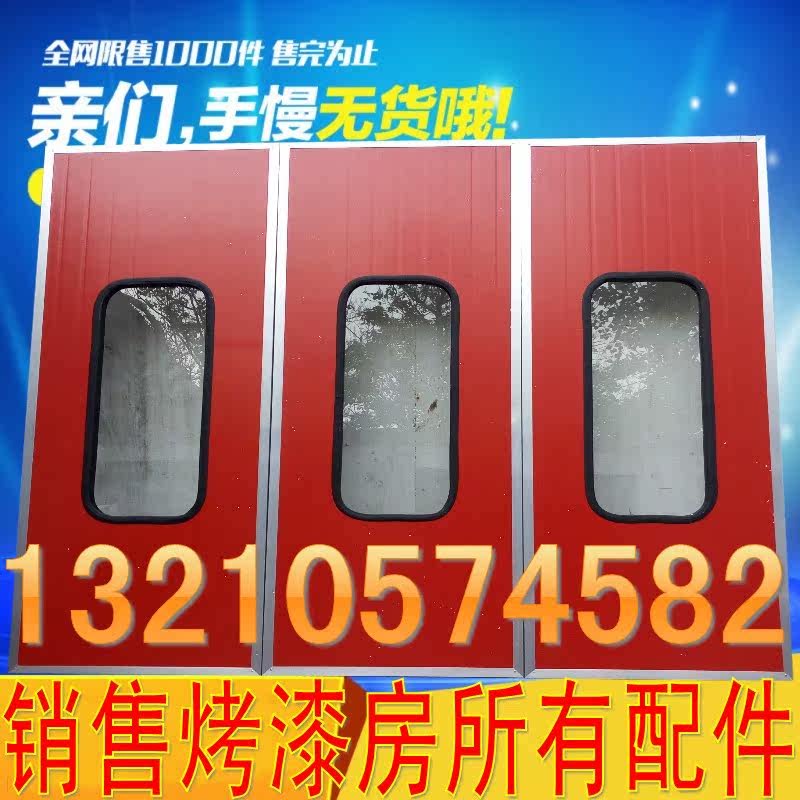烤漆房大门对开门工作门喷漆房门