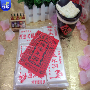 潮汕传统特产正宗达濠米润潮汕特产糯米糖糕点美食小吃休闲零食