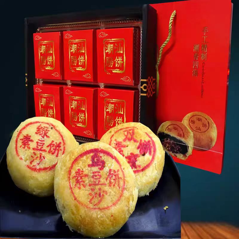 下午茶乌豆沙盒装手工传统125g