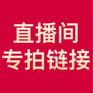 (直播专用链接)牡丹鹦鹉紫伊莎松熏日本桃带脚环半毛奶粉