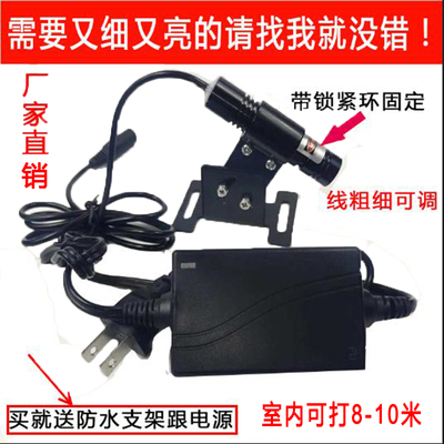 光线粗细可调高亮度一字定位灯