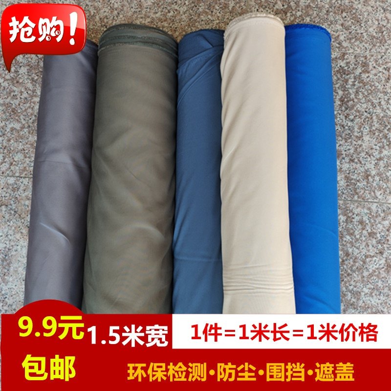 大尺寸diy防尘布大盖布图片
