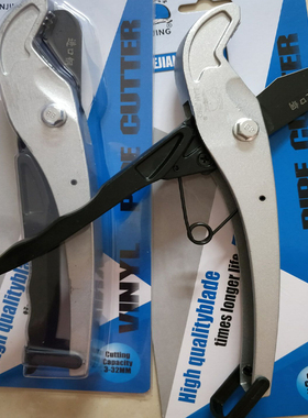 32mm管刀PVC管子割刀PPR剪刀快剪线管水管切刀割管器银黑管子割刀