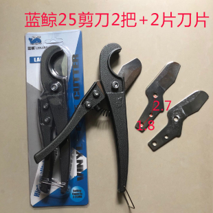 管子割刀切管器PVC线管剪刀PPR快剪管子剪刀水管剪子割刀快剪刀片