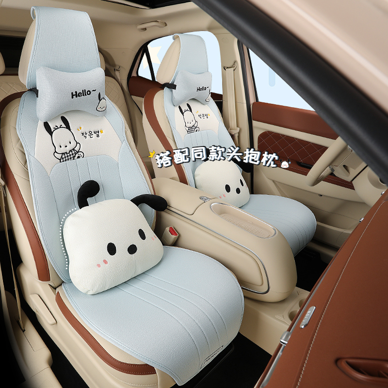 2025款汽車坐墊可愛冬季座椅套亞麻四季通用半包座墊透氣卡通女士