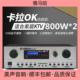 Yamaha 雅马哈多功能功放机KTV会议hifi家庭影院卡拉OK防蓝牙功放