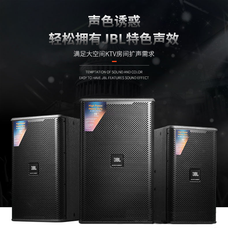 JBL KP051 KP052 KP055KTV卡拉OK音箱娱乐音乐餐厅