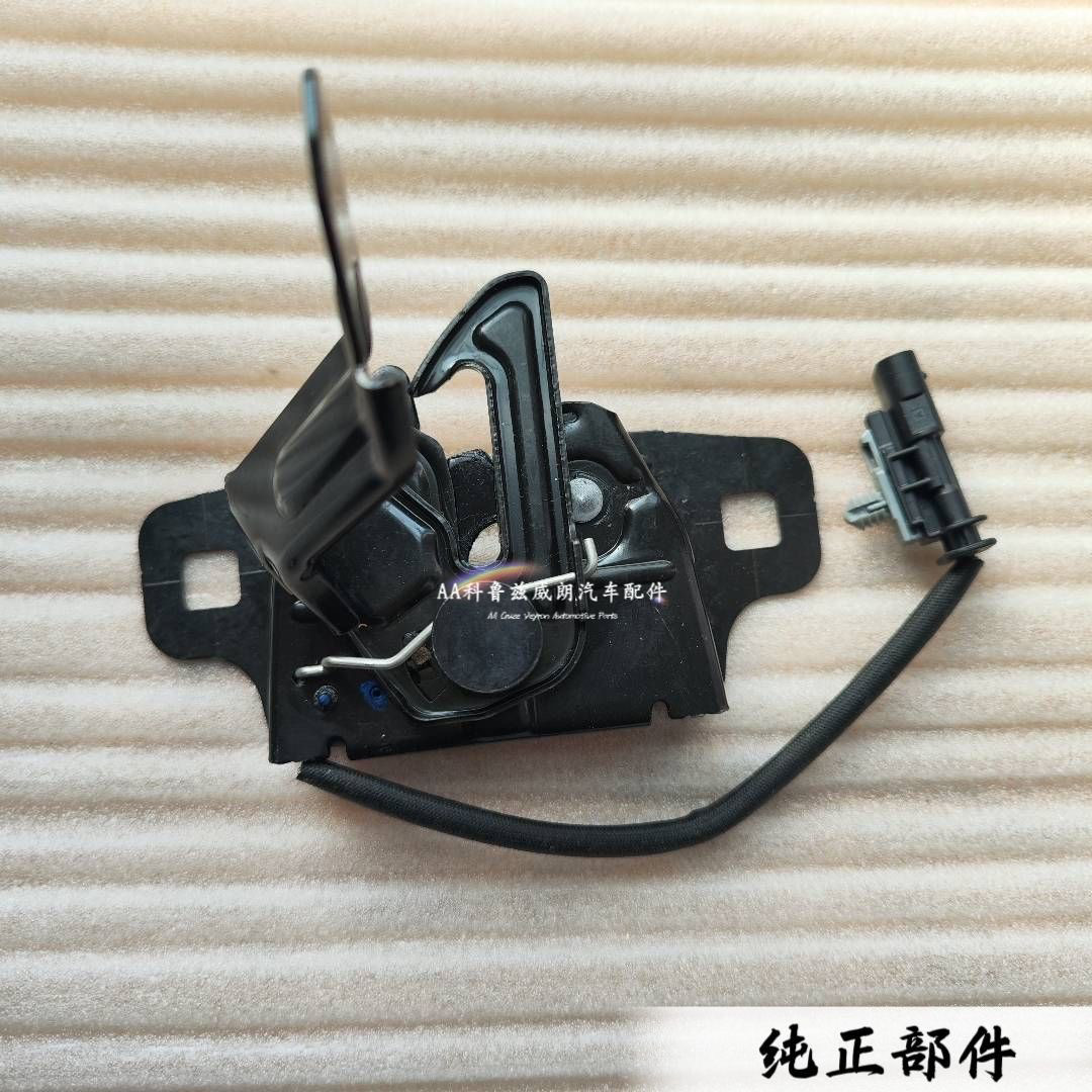 适用于别克新能源微蓝6前机盖锁前机盖锁块前机盖锁扣全新