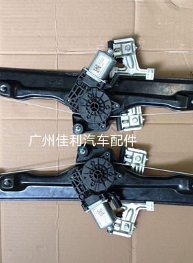 适用于别克22-24款威朗pro前后门玻璃升降器前后门车窗摇窗升降器