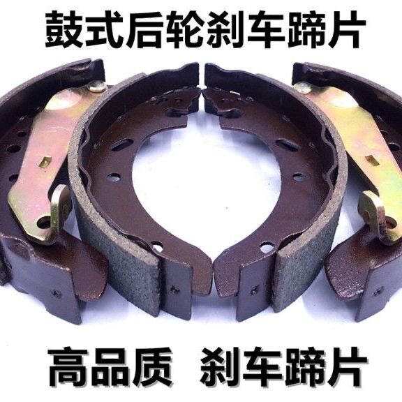 09-14年款雪佛兰赛欧1.2刹车片