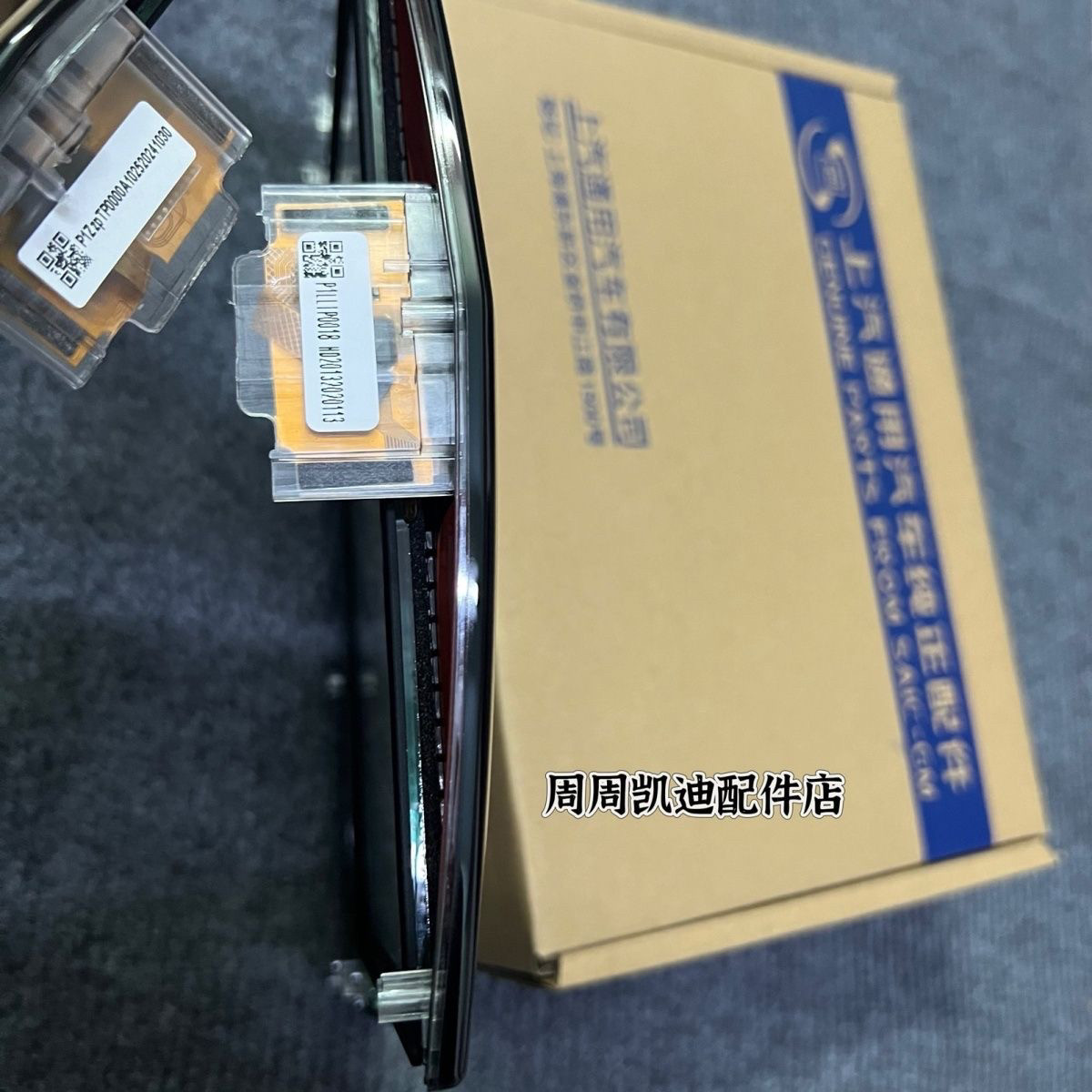 全新凯迪拉克XTSCTSATSSRX触摸屏CUE中控外屏导航