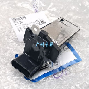 新君威新君越迈锐宝新GL8S凯迪拉克SRX空气流量计空气流量传感器