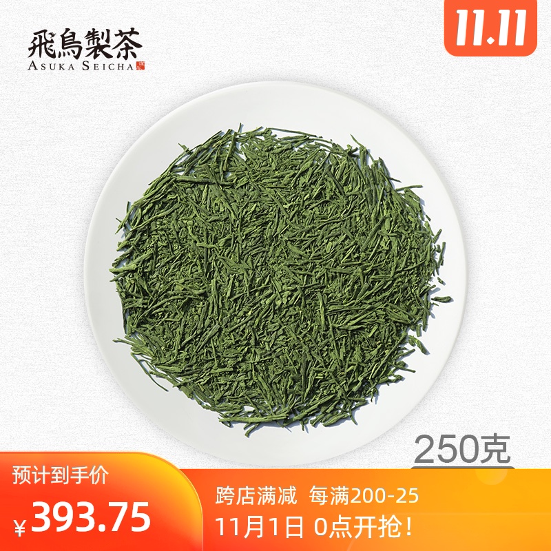 日本特上级葡萄煎茶250g飛鳥製茶蒸青绿茶抹茶日式拼配茶冷泡热泡在类目 茶, 代用/花草/水果/再加工茶, 代用/花草茶中 - 来自Buy2taobao.com提供专业的淘宝代购服务