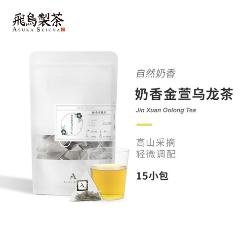 金萱乌龙茶包试饮飞鸟产手摘三角