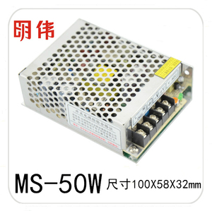 开关电源MS-50-15V 3.4A小体积50W单组输出电源