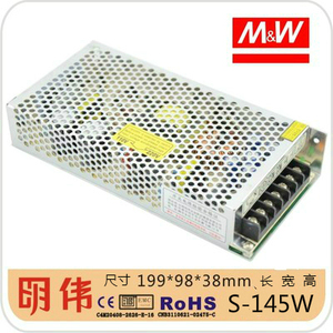 明伟工业级开关电源145WS-145-5V25A5v25a[可定做3V到220V]