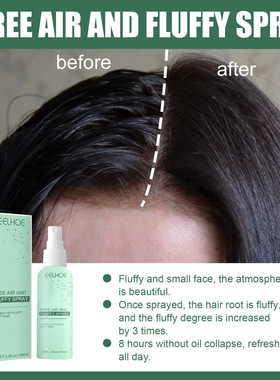 Leave-in Dry Hair Spray Remove Oil Dry Shampoo No-wash洗发水