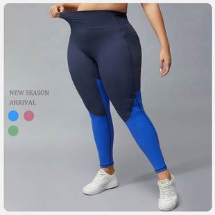 Jogging Pants Fat Women stretchy Fitness Leggings 大码速干裤