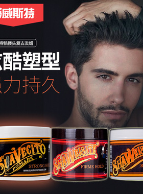 Pomade Men Styling Makeup Natural Hairstyle Wax Hair Cl