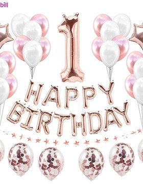 1st Happy Birthday Balloon Set My First Party Decorations